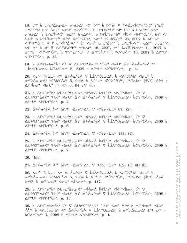 14734 CNC AR 2008_4L2 CR - page 233